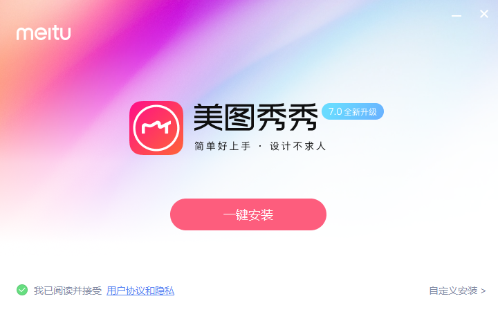 安装教程1