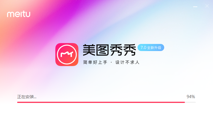 安装教程3