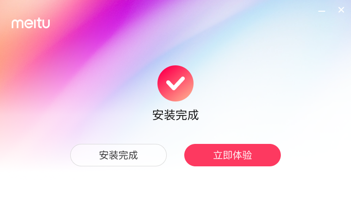 安装教程4
