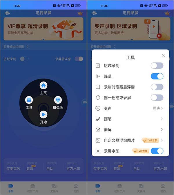 使用方法截图1