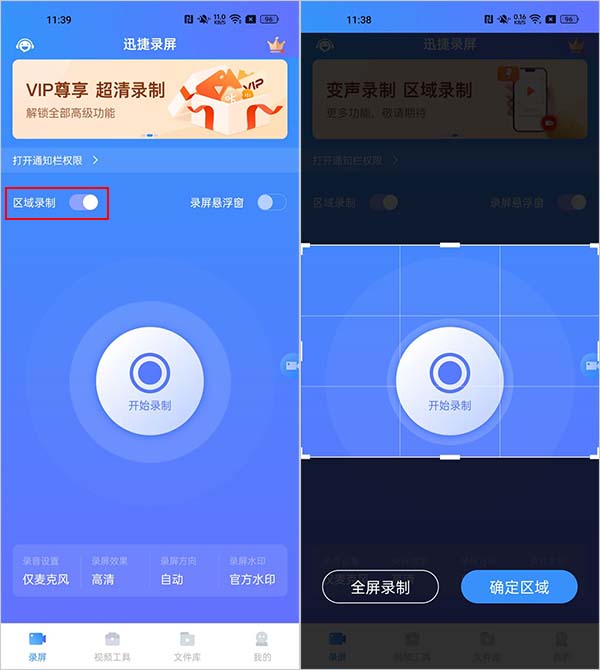 使用方法截图2