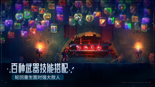 符文获取方法介绍截图3