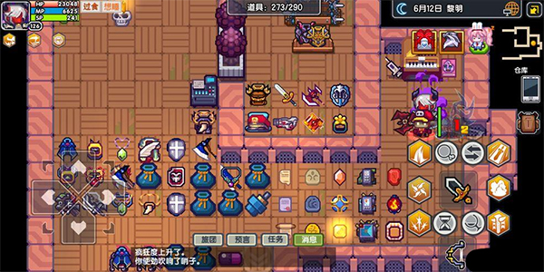 蜱虫之母打法攻略截图2