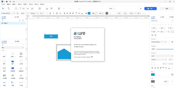 AxureRP10破解版 第1张图片