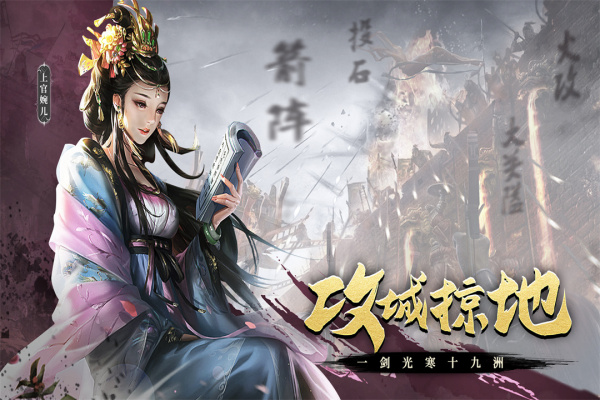 热血大唐破解版无限元宝 第5张图片
