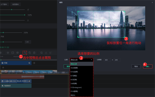 万彩特效大师破解版截图8