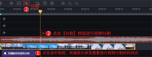 万彩特效大师破解版截图7