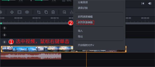 万彩特效大师破解版截图11