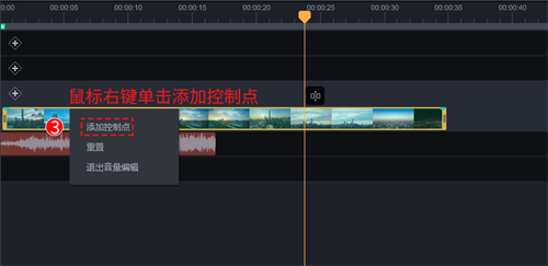 万彩特效大师破解版截图12