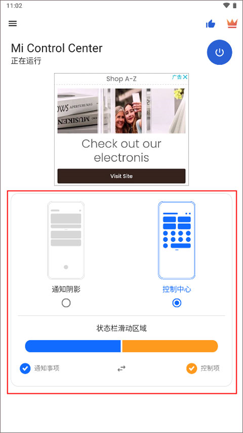 怎么用截图1