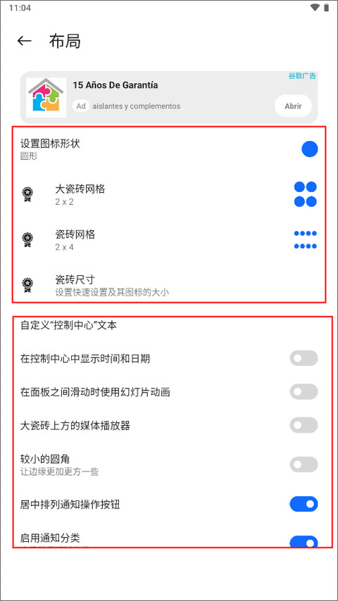 怎么用截图4