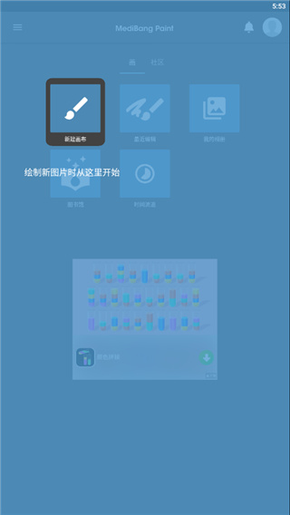 使用说明截图1