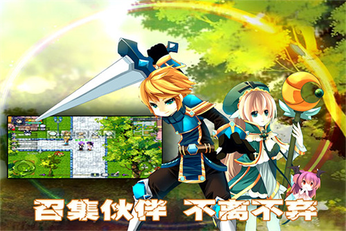 异世界ol单机破解版2