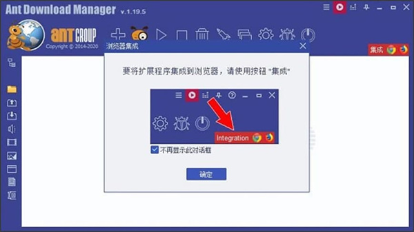 软件亮点截图