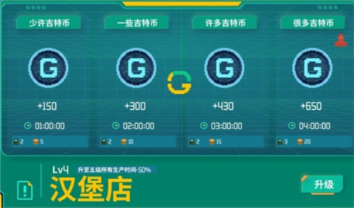 假未来官方版下载截图11
