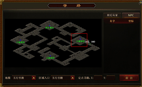传世霸业最新版下载截图12