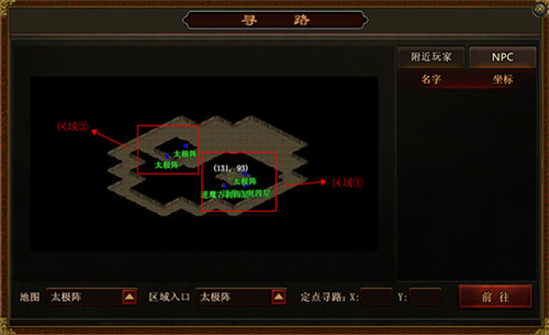 传世霸业最新版下载截图11