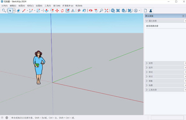 SketchUp Pro 2024中文破解版软件介绍
