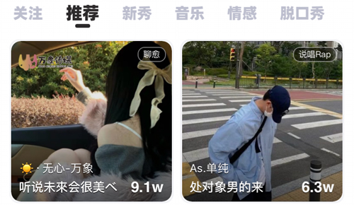 使用教程截图2
