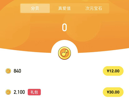 使用教程截图3
