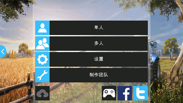 模拟农场16新手攻略2