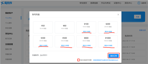 个人中心板块功能详解截图3