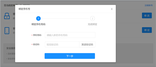 个人中心板块功能详解截图6