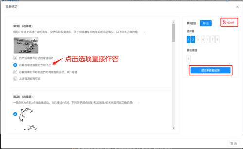 个人中心板块功能详解截图10
