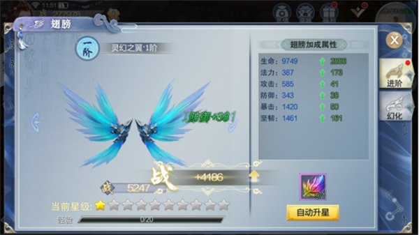天封城新手攻略截图4