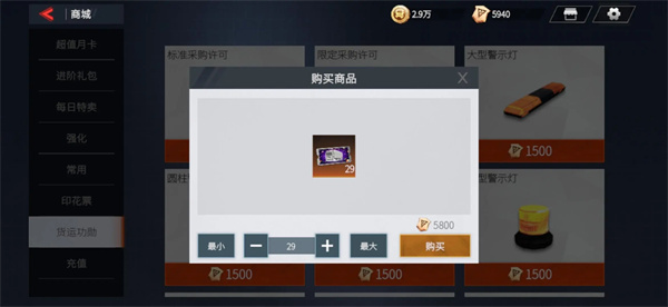 怎么玩截图5