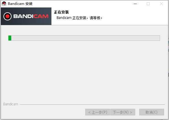 班迪录屏去广告版安装步骤5