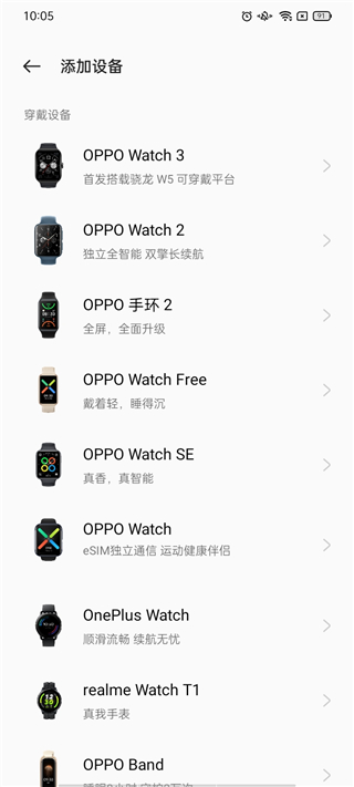 使用说明截图2