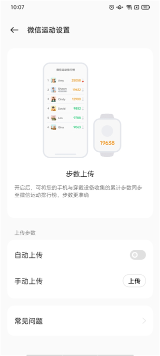 使用说明截图5