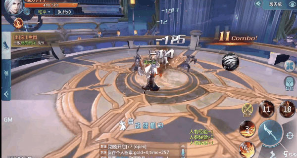 仙翼系统玩法截图5