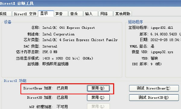 常见问题1