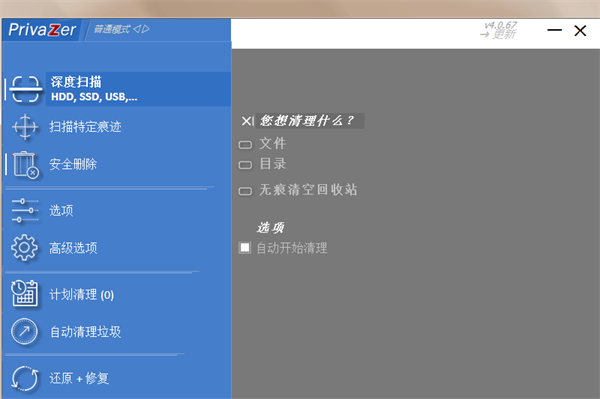 软件介绍截图