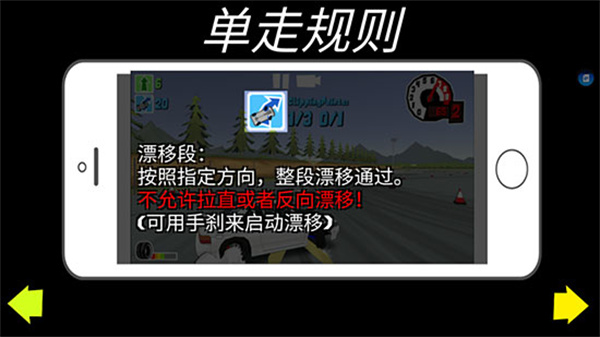 操作说明截图5