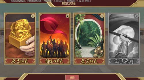 新手攻略截图3
