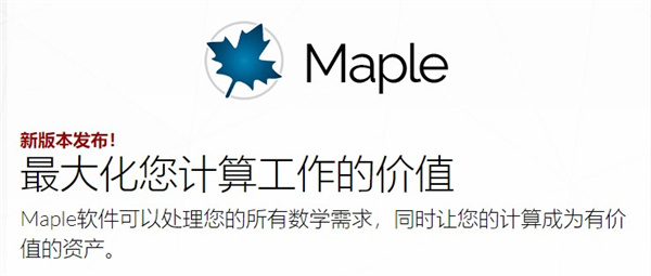 软件特色截图