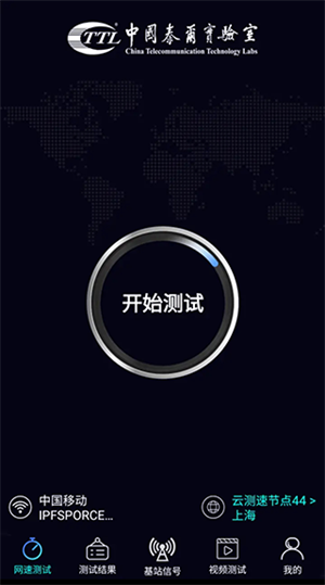 使用教程截图1