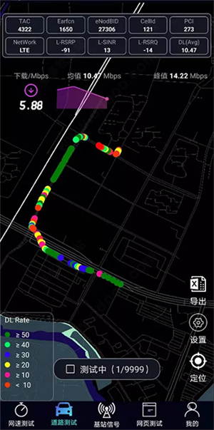 使用教程截图5