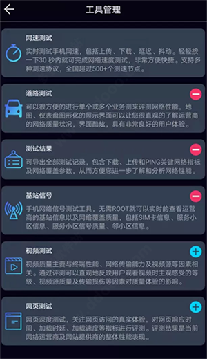 使用教程截图6