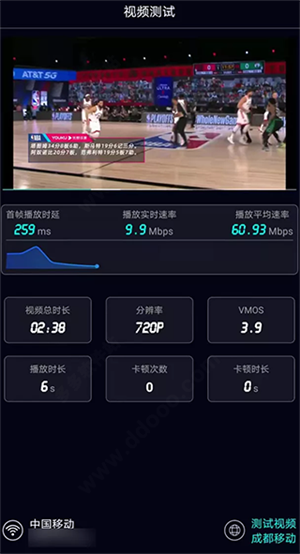 使用教程截图7