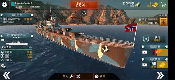 游戏攻略截图5