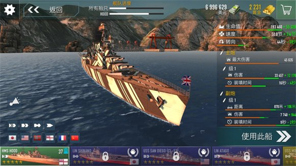 游戏攻略截图6
