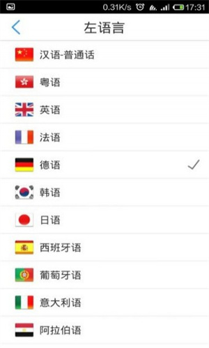 使用教程截图2