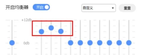 音效调教4