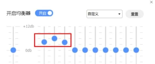 音效调教5