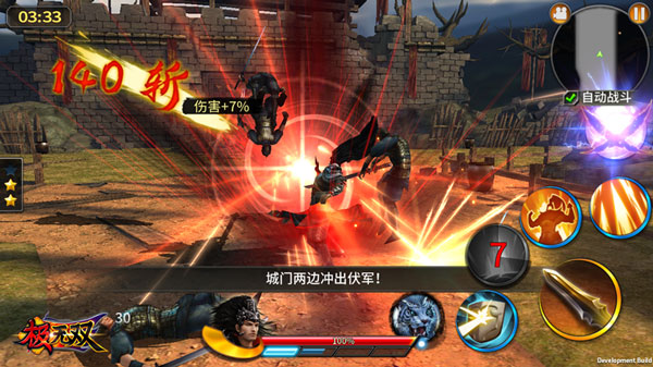 极无双破解版游戏亮点1