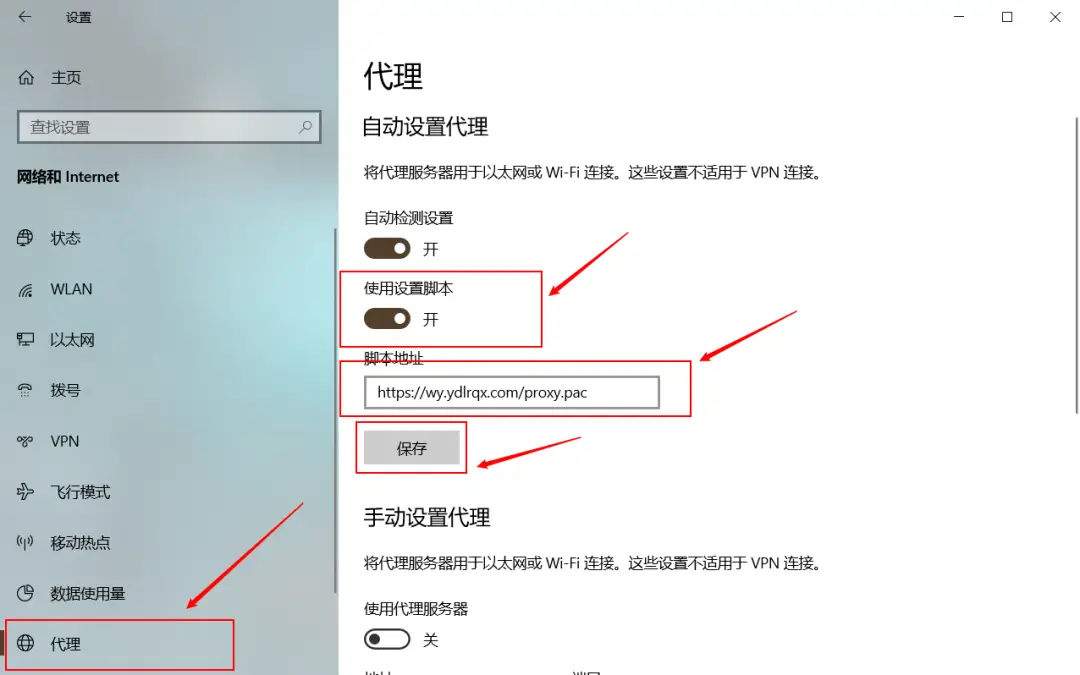 解锁灰色无版权音乐代理1